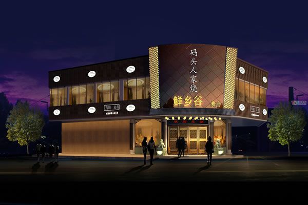 餐飲店面裝修設(shè)計(jì)圖片、餐飲店裝修效果圖、餐飲店裝修案例
