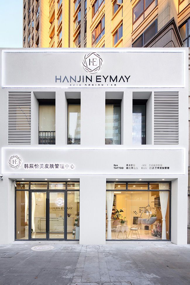 合肥美容店面設(shè)計(jì)，合肥蜀山區(qū)好的美容院設(shè)計(jì)公司有哪些？