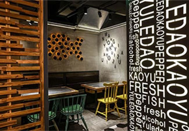合肥烤魚店裝修設(shè)計要點，烤魚店設(shè)計公司的專業(yè)性