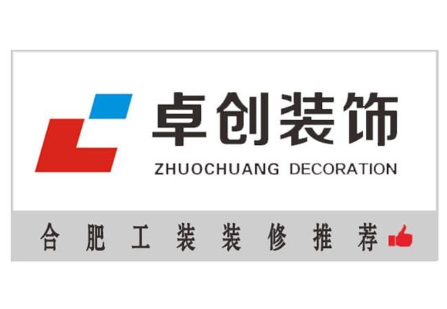 產(chǎn)業(yè)園主題展廳裝修，合肥科技展廳設(shè)計基本要求