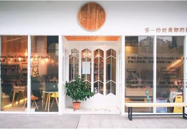 如何將現(xiàn)代化合肥咖啡店空間裝修，完美展現(xiàn)出來